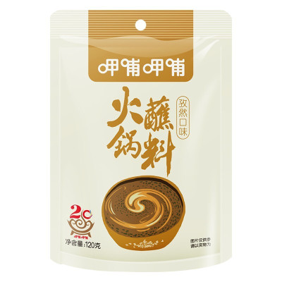 呷哺呷哺孜然味火锅蘸料120g/袋