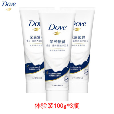 多芬 Dove 100g*3块 柔肤乳霜香块 24组/箱 计价单位:组