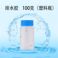 公元 PVC-U 100ml 胶水 单位:瓶