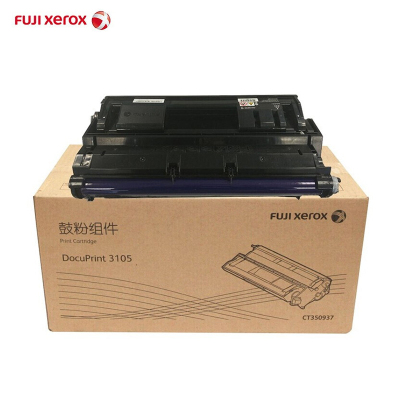 富士施乐(Fuji Xerox)DP3105原装黑色鼓粉组件粉盒硒鼓CT350937约印15000页