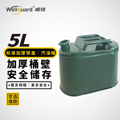 威佳 铁油桶5L