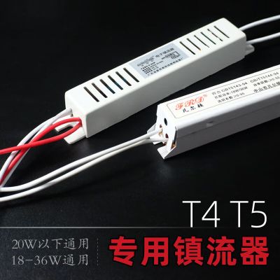 企采严选 荧光灯电感镇流器YZ26-40W2207 50HZ 0.43A