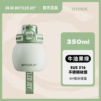 吨吨 TETE吨吨(汤圆吨吨)350ml