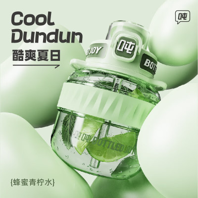 吨吨COOL 吨 吨600ml