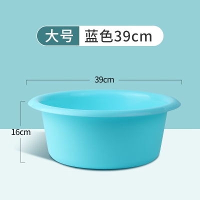 企采严选塑料盆39cm