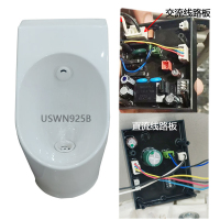 TOTO 小便斗USW900BE系列感应器(交流电)