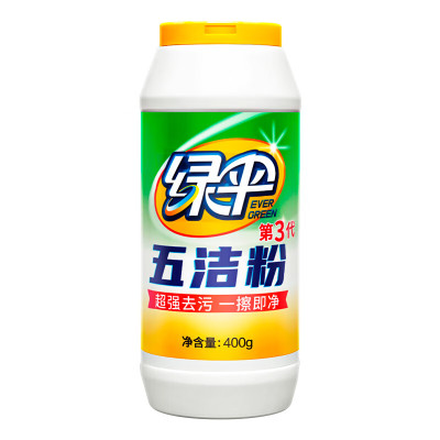 绿伞 五洁粉第三代去污粉 400g/瓶