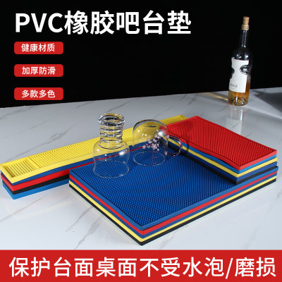 企采严选沥水垫吧台垫酒吧隔水垫 PVC长方型滤水防滑杯垫 高脚酒杯垫软胶 黑色大号方形垫(40*40cm)