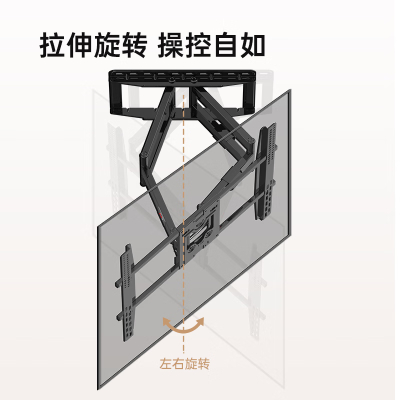 NBSP5-B (75-110英寸)通用电视挂架电视架电视机长臂挂架 电视支架旋转伸缩小米海信TCL创维电视架