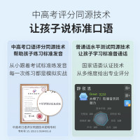 阿尔法蛋AI词典笔R7 Pro 英语点读笔神器 翻译笔离线扫描