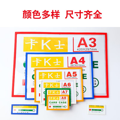 企采严选 人物介绍磁性卡牌3 LG501蓝色+背面带磁 单个装