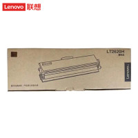 联想(Lenovo) LT2620H原装黑色碳粉盒 适用于G263DNS/GM266DNS/GM268DNAS打印机墨盒硒鼓