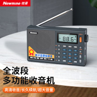 纽曼T6637 全波段收音机专用数字迷你插卡播放器多功能便携式半导体调频