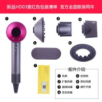 戴森(Dyson) 新一代吹风机 Dyson Supersonic 电吹风负离子 进口家用 礼物推荐 HD03