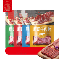 企采严选 牛肉干原切牛肉片肉干肉脯肉类熟食小吃休闲零食肉干零食40g*4袋