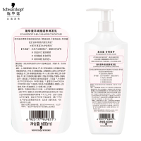 施华蔻(Schwarzkopf)羊绒脂 滋养润发乳600ml