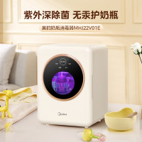 美的(Midea)消毒柜婴儿 奶瓶消毒器带烘干 无汞灯珠紫外线杀菌 20L家用消毒锅