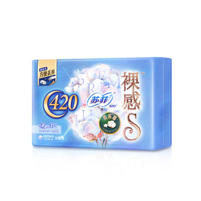 苏菲 裸感S贵族棉系列夜用卫生巾 42cm 6片
