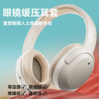 漫步者 W820NB双金标版 主动降噪耳机 头戴蓝牙耳机 云白(个)