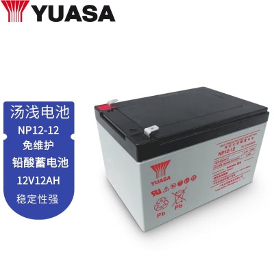YUASA NP12-12 汤浅铅酸免维护蓄电池 12V12AH 电梯配件免维护电池