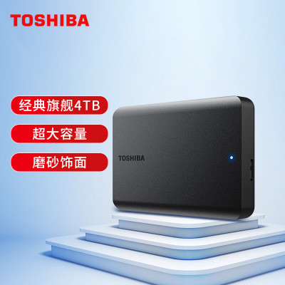 东芝(TOSHIBA)4TB 移动硬盘机械 新小黑A5 USB3.2 Gen 1 大容量 兼容Mac 数据存储 轻薄便携