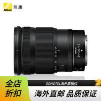 尼康 (Nikon) 尼克尔 Z 24-120mm f/4 S 全画幅 微单 多倍变焦镜头