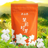 吴裕泰茉莉花茶茉莉珍芽袋装50g浓香花茶便携装