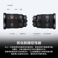 索尼FE 24-70mm F2.8 GM II sony索尼2470GM2二代 24-70G大师镜头