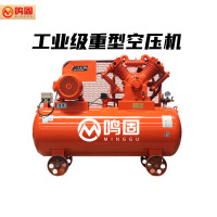 鸣固空压机皮带式7.5KW工业大型喷漆气泵380V空气压缩机 W-1.05/12.5