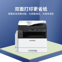富士胶片(FUJI FILM)AP2350NDA a3a4黑白激光打印机复印机扫描机复合一体机办公大型商用