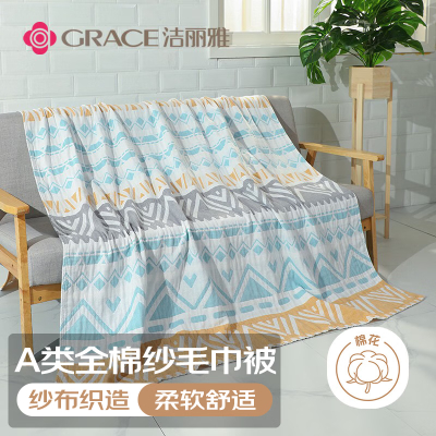 洁丽雅(Grace)纯棉毛巾被夏季纱布盖毯夏凉被子空调被毛毯 巴洛克黄 200*230cm