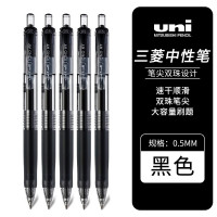 三菱按压式速干中性笔UMN-105 0.5黑色