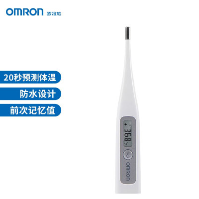 欧姆龙(OMRON)电子体温计 腋下式体温计温度计 婴儿家用 快速预测 MC-686