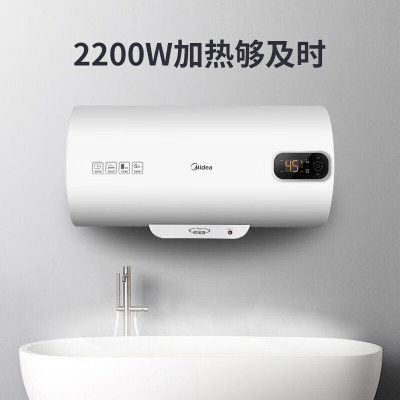 美的(Midea)F60-22BA3(H) 60升数显电热水器低耗保温家用速热节能 极地白