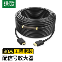 绿联 HDMI线数字高清线 HDMI工程线 3D视频线数据连接线 30米10114(根)