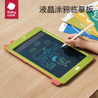 BabycareBC2111023-1儿童液晶手写板家用彩色电子画画板光可擦科若克电子画板青芥绿