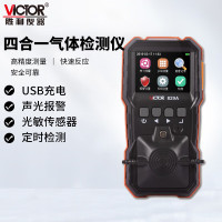 胜利仪器(VICTOR)四合一气体检测仪 可燃氧气 VC829A