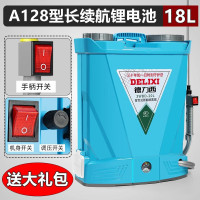 企采严选电动喷雾器农用喷雾机背负式新型喷洒器 18L