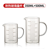 耐高温玻璃量杯带刻度有手柄打蛋杯微波炉可加热鲜牛奶专用杯透明 350ml+500ml