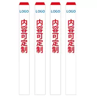 佰纳瑞(BAINARUI) BNR DZ-PVC-03-TCM(ZJ)[C] 警示标桩/警示桩贴 红白