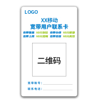 佰纳瑞(BAINARUI)BNR TCM50-80B-75(MR5001) WIFI贴 蓝白