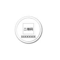 佰纳瑞(BAINARUI) BNR-B055-NFC 电子标签