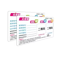 佰纳瑞(BAINARUI) BNR-B024 打印标签纸颜色:白色(尺寸:80mm*50mm)单位:150片/卷