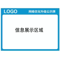 柯菲林(kevolin)KFN303-YN 挂牌标签 160mm*200mm (1) 张 颜色:蓝白色