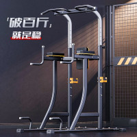 创思维 引体向上器室内单杠双杠家用训练器多功能健身锻炼器材 CSW9018T 单双杠(单机)