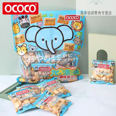 OCOCO趣味饼干308g成语接龙乘法表英语单词独立包装小零食 英语单词饼干308gX1袋