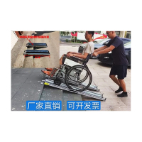 伽利略钢材质便携式楼梯无障碍设施防滑轮椅专用上车上台阶坡道板1.6米长/对