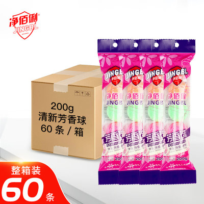 净佰俐 小便池芳香球300粒 200g*60袋 香精球厕所卫生间卫生球除味工业