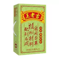 王老吉凉茶250ml*24盒 绿盒装 茶饮料 饮料整箱 礼盒 经典装 中华老字号
