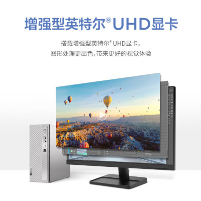 联想(Lenovo)天逸510S商务办公台式电脑(酷睿14代i5-14400 16G 1TB SSD +23显示器